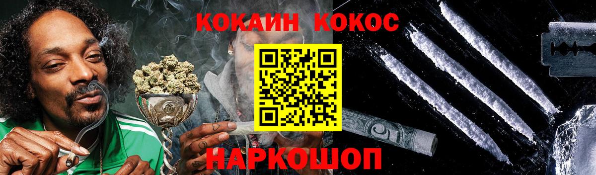 КОКАИН 98% Шали