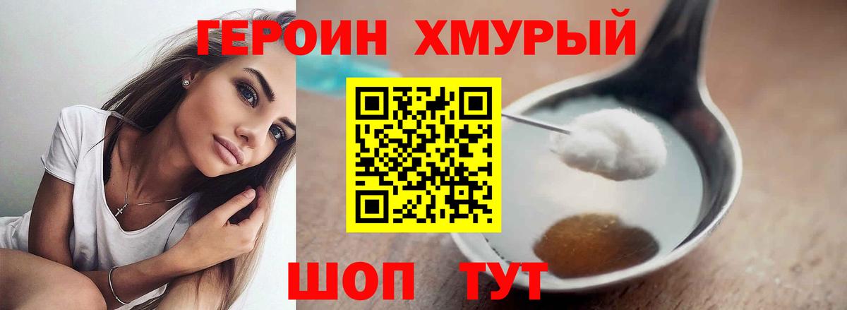 Шали  Героин Афган  Героин  Вход с VPN 
