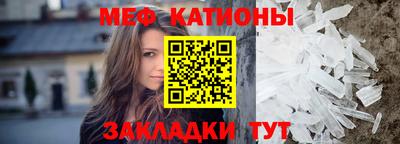 спиды Ливны