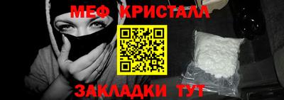 спиды Ливны