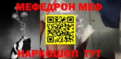 спиды Ливны