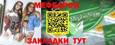 спиды Ливны