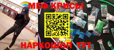 спиды Ливны