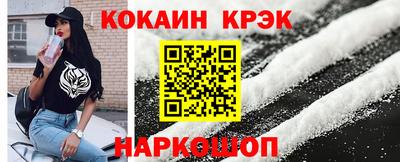 спиды Ливны