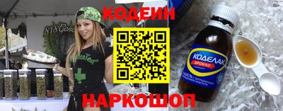 спиды Ливны
