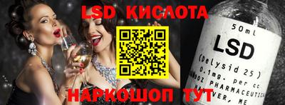 спиды Ливны