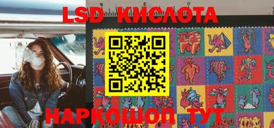PSILOCYBIN Лесосибирск