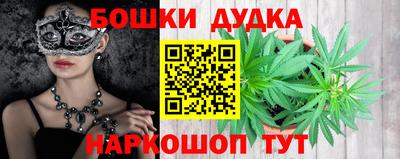 PSILOCYBIN Ликино-Дулёво