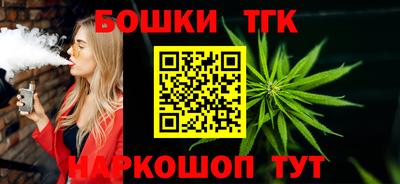 спиды Ливны