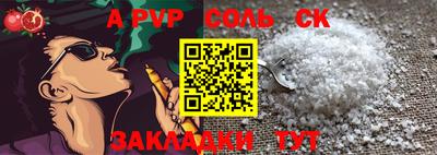 PSILOCYBIN Ликино-Дулёво