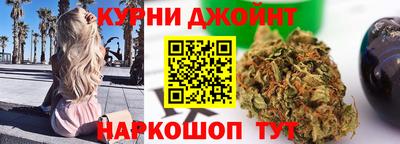 спиды Ливны