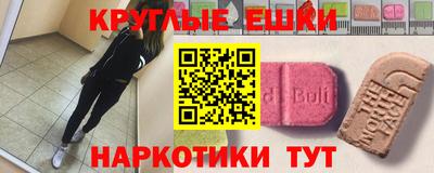 PSILOCYBIN Лесосибирск