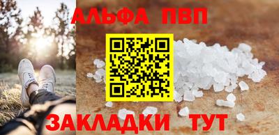 спиды Ливны