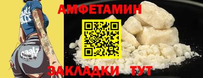 PSILOCYBIN Лесосибирск