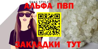 спиды Ливны