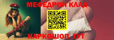 спиды Ливны