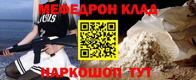 PSILOCYBIN Ликино-Дулёво