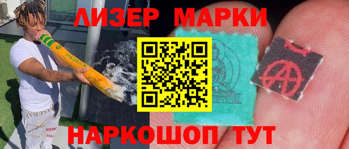 блэк спрут рабочий сайт  LSD-25 экстази ecstasy  Шали  Вход с VPN  LSD-25 экстази ecstasy 