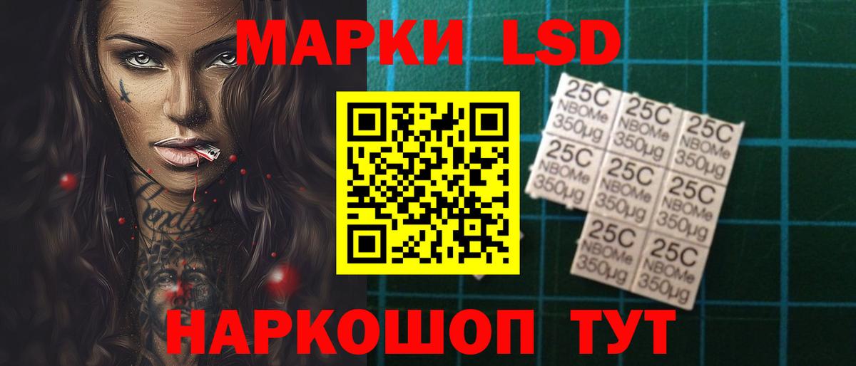 ГЕРОИН Шали