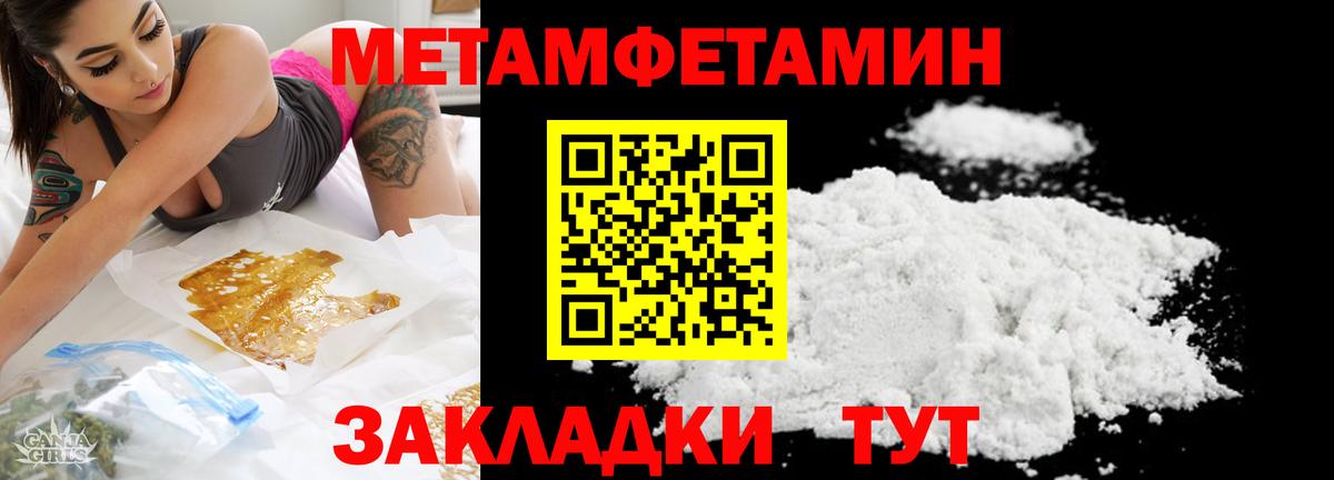 Шали  ГАШ  Марихуана  ГАШИШ  Вход с VPN  Меф  