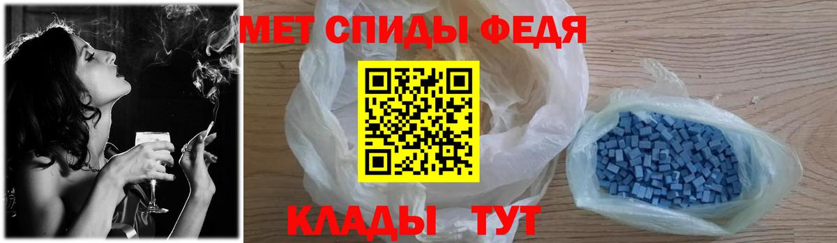 Шали  Метамфетамин пудра  Вход с VPN 