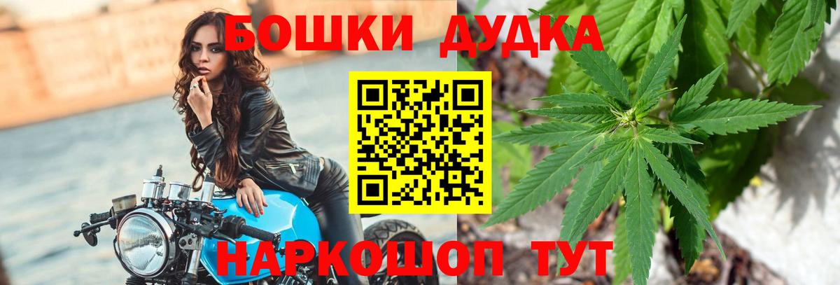 Бошки Шишки индика  Канабис конопля  Вход с VPN  Марихуана тримм  Шали 